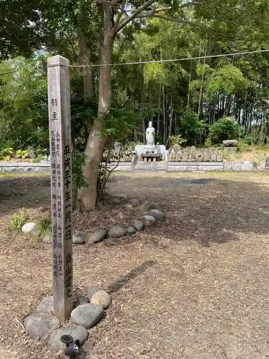 円通寺(愛知県)