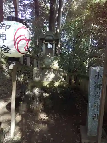 堀兼神社（浅間宮）の末社