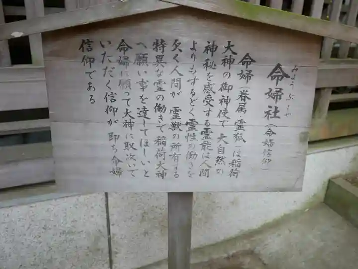 竹駒神社(宮城県)