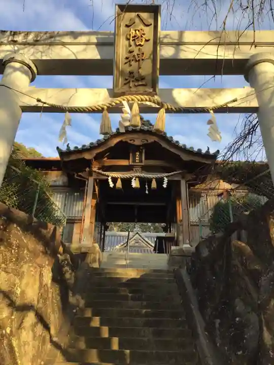 芳養八幡神社の山門・神門