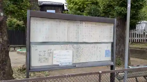 法華堂跡（源頼朝墓・北条義時墓）の歴史