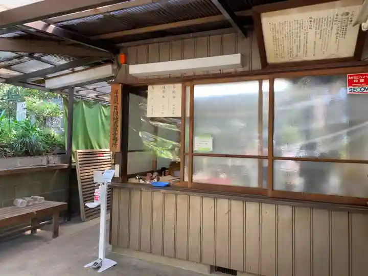 福徳院のその他建物