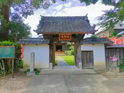 青林山　延命寺の山門・神門