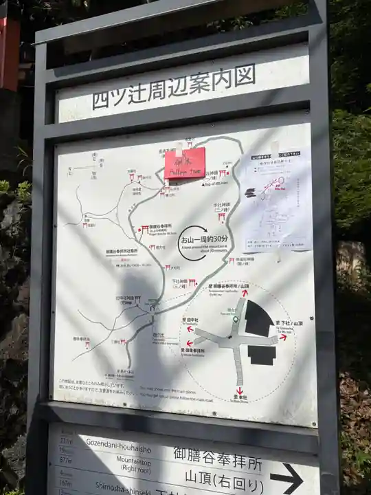 伏見稲荷大社(京都府)