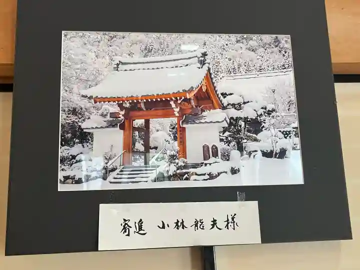 桂昌寺の{uncategorized: "未分類", other: "その他", undefined: "問題あり", building: "その他建物", grave: "お墓", sacred_gate: "鳥居", guardian: "狛犬", statue: "像", buddha: "仏像", history: "歴史", nature: "自然", garden: "庭園", animal: "動物", pagoda: "塔", temizu: "手水舎", mountain_gate: "山門・神門", sanctuary: "本殿・本堂", subordinate: "末社・摂社", art: "芸術", scenery: "景色", jizo: "地蔵", ema: "絵馬", goshuin: "御朱印", omikuji: "おみくじ", items: "授与品その他", amulet: "お守り", goshuincho: "御朱印帳", eats: "食事", festival: "お祭り", votive_dance: "神楽", shichigosan: "七五三参", wedding: "結婚式", experience: "体験その他", initially: "初詣", around: "周辺", anti_infection: "感染症対策"}