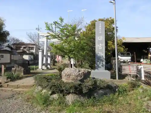姫宮神社(埼玉県)