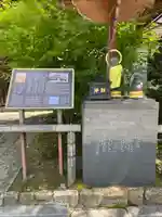 白蓮坊のその他建物