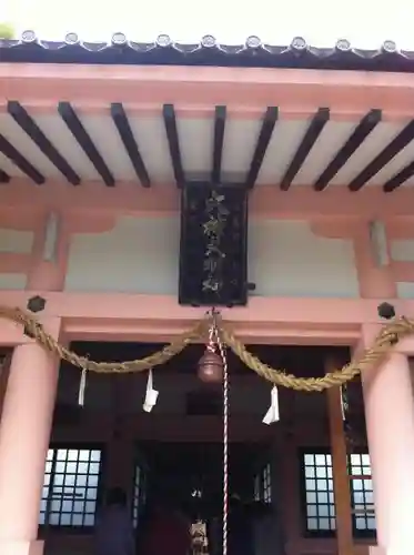 大神神社（花池）の建物その他