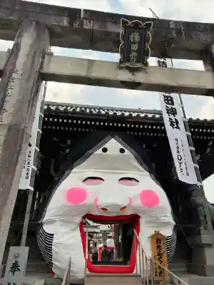 櫛田神社の{uncategorized: "未分類", other: "その他", undefined: "問題あり", building: "その他建物", grave: "お墓", sacred_gate: "鳥居", guardian: "狛犬", statue: "像", buddha: "仏像", history: "歴史", nature: "自然", garden: "庭園", animal: "動物", pagoda: "塔", temizu: "手水舎", mountain_gate: "山門・神門", sanctuary: "本殿・本堂", subordinate: "末社・摂社", art: "芸術", scenery: "景色", jizo: "地蔵", ema: "絵馬", goshuin: "御朱印", omikuji: "おみくじ", items: "授与品その他", amulet: "お守り", goshuincho: "御朱印帳", eats: "食事", festival: "お祭り", votive_dance: "神楽", shichigosan: "七五三参", wedding: "結婚式", experience: "体験その他", initially: "初詣", around: "周辺", anti_infection: "感染症対策"}