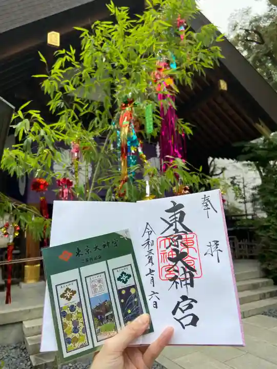 東京大神宮の授与品その他