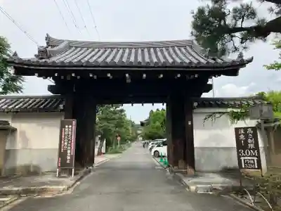 東福禅寺(東福寺)(京都府)