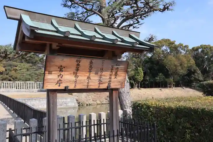 百舌鳥八幡宮のその他建物