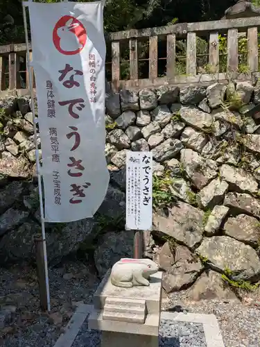 三輪神社(岐阜県)