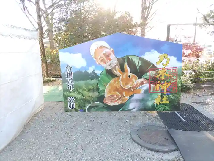 乃木神社(栃木県)