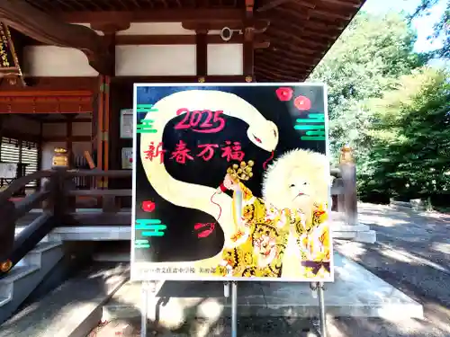 大宮住吉神社(埼玉県)