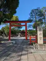 城南宮(京都府)