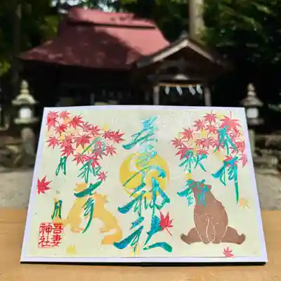 こちらは書置きの御朱印の写真となります✨
※御朱印帳に直接お書入れも可能です。