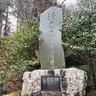 箱根神社(神奈川県)