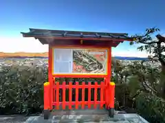 建勲神社(京都府)