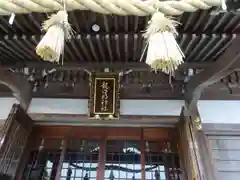 龍口明神社(神奈川県)