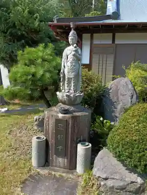 大綱院(神奈川県)