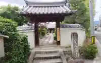 遍照寺の御朱印
