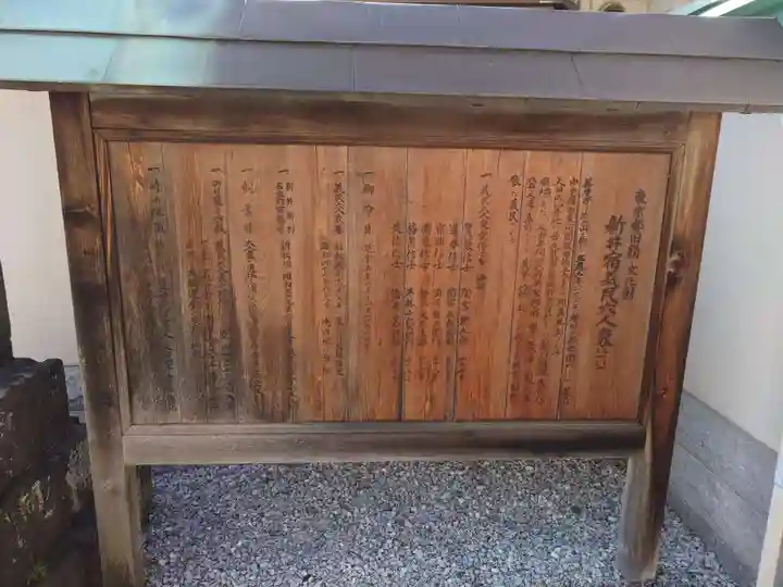 熊野神社(東京都)