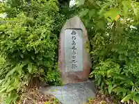 正念寺のその他建物