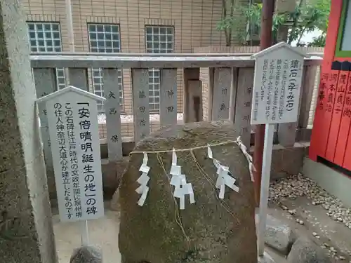 安倍晴明神社（阿倍王子神社境外末社）のその他建物