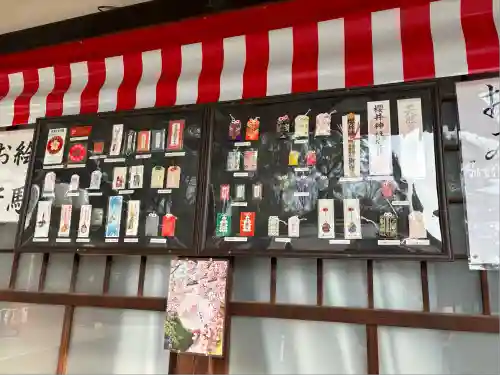 櫻井神社(大阪府)