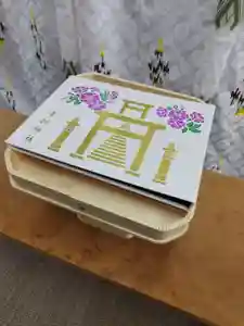 厚別神社(北海道)(2023年07月30日(日) 10時17分55秒投稿)