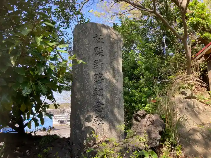 久里浜住吉神社(神奈川県)