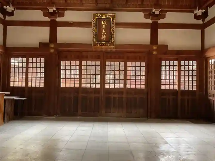 坂手神社(愛知県)
