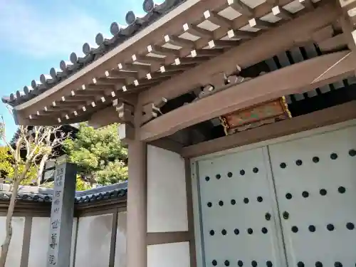 世尊院の{uncategorized: "未分類", other: "その他", undefined: "問題あり", building: "その他建物", grave: "お墓", sacred_gate: "鳥居", guardian: "狛犬", statue: "像", buddha: "仏像", history: "歴史", nature: "自然", garden: "庭園", animal: "動物", pagoda: "塔", temizu: "手水舎", mountain_gate: "山門・神門", sanctuary: "本殿・本堂", subordinate: "末社・摂社", art: "芸術", scenery: "景色", jizo: "地蔵", ema: "絵馬", goshuin: "御朱印", omikuji: "おみくじ", items: "授与品その他", amulet: "お守り", goshuincho: "御朱印帳", eats: "食事", festival: "お祭り", votive_dance: "神楽", shichigosan: "七五三参", wedding: "結婚式", experience: "体験その他", initially: "初詣", around: "周辺", anti_infection: "感染症対策"}