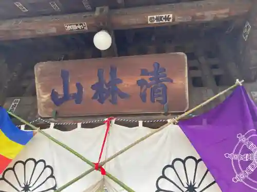 金蔵寺の{uncategorized: "未分類", other: "その他", undefined: "問題あり", building: "その他建物", grave: "お墓", sacred_gate: "鳥居", guardian: "狛犬", statue: "像", buddha: "仏像", history: "歴史", nature: "自然", garden: "庭園", animal: "動物", pagoda: "塔", temizu: "手水舎", mountain_gate: "山門・神門", sanctuary: "本殿・本堂", subordinate: "末社・摂社", art: "芸術", scenery: "景色", jizo: "地蔵", ema: "絵馬", goshuin: "御朱印", omikuji: "おみくじ", items: "授与品その他", amulet: "お守り", goshuincho: "御朱印帳", eats: "食事", festival: "お祭り", votive_dance: "神楽", shichigosan: "七五三参", wedding: "結婚式", experience: "体験その他", initially: "初詣", around: "周辺", anti_infection: "感染症対策"}