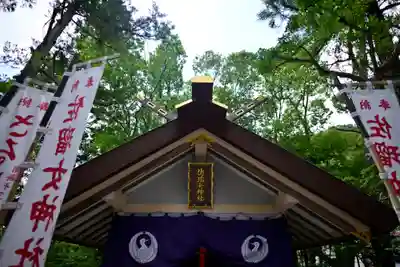 佐瑠女神社（猿田彦神社境内社）(三重県)