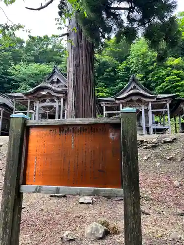 赤神神社(秋田県)