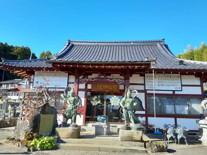 智福院の本殿・本堂