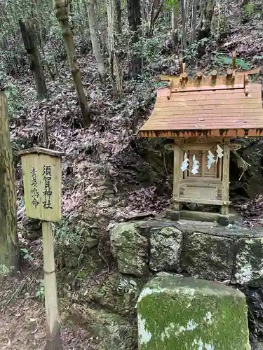 築領八幡宮(岡山県)