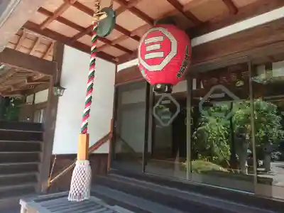 無量光寺(神奈川県)