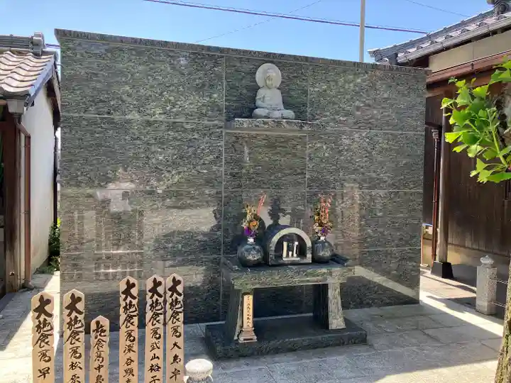 共和山 東光寺(愛知県)