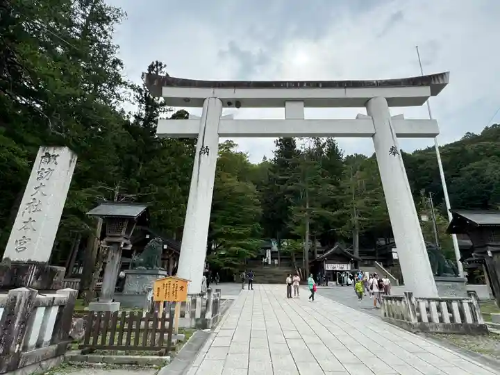 諏訪大社(長野県)