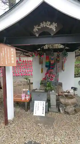 宝寿院の地蔵