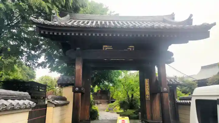立源寺(東京都)