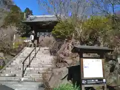 覚園寺の山門