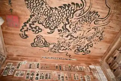 普光寺(新潟県)