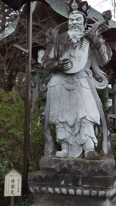 薬師寺(茨城県)