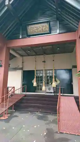 共栄稲荷神社の本殿・本堂