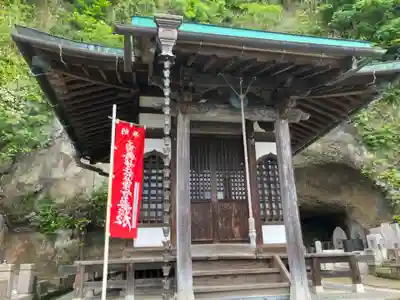 薬王寺(神奈川県)