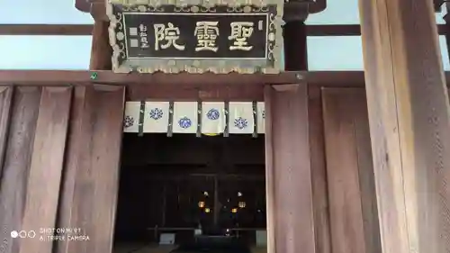 四天王寺のその他建物